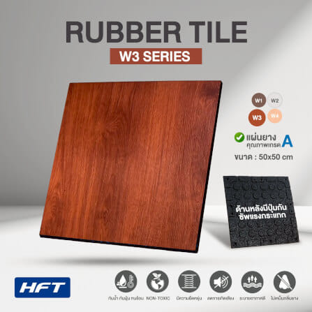 แผ่นยางปูพื้น HOMEFITTOOLS ลายไม้ สีน้ำตาลทอง รุ่น W3_6